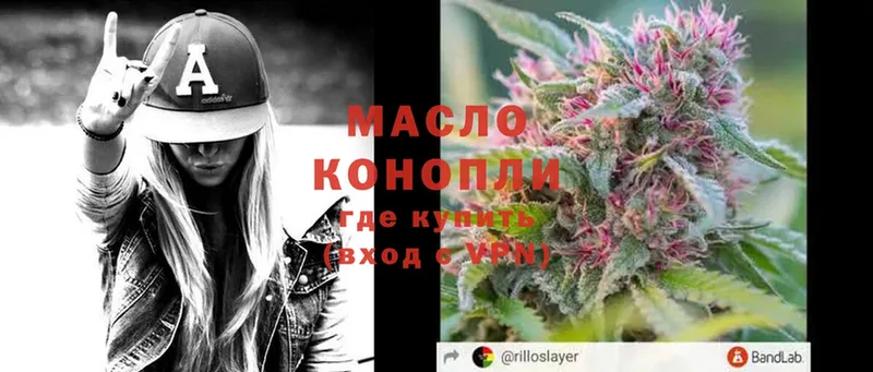 ТГК THC oil  shop какой сайт  Арск 